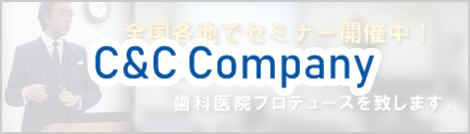 C&C Company